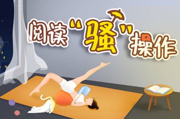 新萄京APP